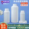 Guangdong Shield Botella Espesa de 1L para Envasado de Tinta Grado Alimenticio Muestra de Sabor Botella de Plástico Botella de Reactivo Químico de 1kg