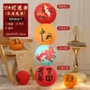 Decoraciones para el Festival de Medio Otoño 2026, linternas de papel estilo chino, escena festiva para centros comerciales, decoraciones de suelo plegables estilo antiguo, Año del Caballo