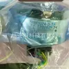 Encoder Original Nuevo de Marca Mitsubishi Osa14 Er-M-Sa Osr24S Uf0-01-2Z9 con Precio Favorable