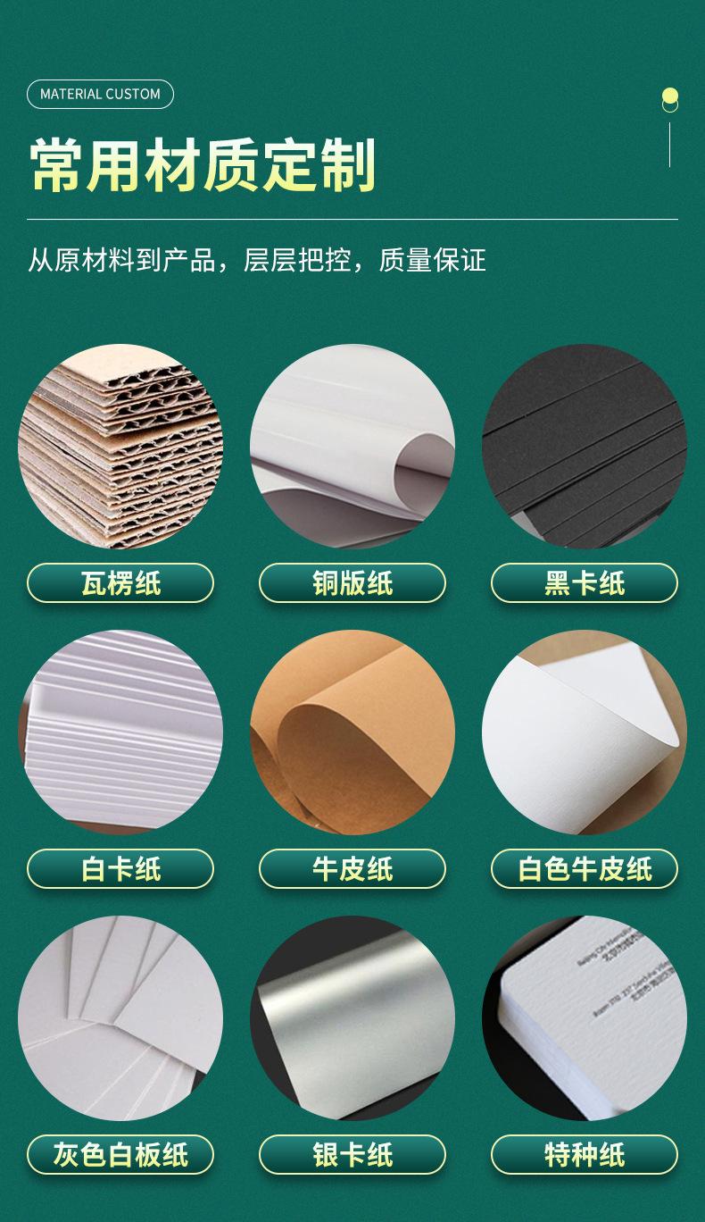 彩盒定制_15