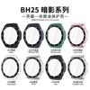 Carcasa Protectora para Huawei Watch para Huawei Watch Ultimate Carcasa Protectora Integrada con Película Vidrio a Prueba de Explosiones 9H