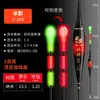 Flotador Electrónico con Bolas para Pesca Nocturna en Aguas Poco Profundas, Flotador para Carpa Sensible a la Luz, Indicador de Picada, Flotador Digital que Cambia de Color, Flotador Brillante de un Ojo