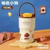 Taza de café de doble uso de acero inoxidable 304, taza aislada portátil de dibujos animados de 450 ml, taza de viaje a prueba de fugas con asa