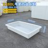 Caja Personalizada de Tendón de Res Chongqing Venta al por Mayor Plástico Cubeta para Tendón de Res Fábrica Espesada Grado Alimenticio Cubo para Tendón de Res Plástico Caja de Agua para Tendón de Res