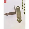 Antigüedad China Latón Puro Protectores de Esquina de Barra Recta Caja de Joyería Gabinete de Madera de Alcanfor Soportes de Esquina Decorativos de Cobre Protectores de Esquina Flores de Esquina