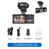 Câmera de Carro DVR 3 Lentes Transfronteiriça Alta Definição Gravação Dianteira, Esquerda e Traseira Cinco Vias Visão Noturna Grande Angular Dashcam Wifi