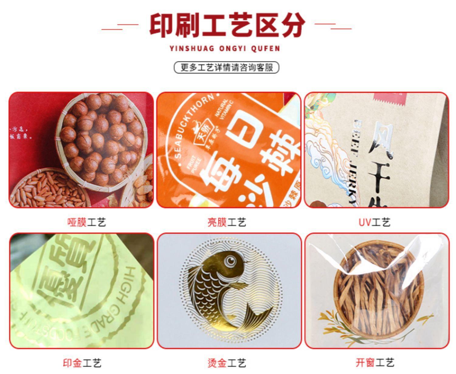 详情图片_07