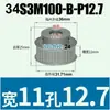 Rueda Síncrona S3M12-35 Dientes Tipo K/B Ancho de Diente 11 Aleación de Aluminio Oxidado Polea Síncrona Tipo S3M100 Agujero 4-16
