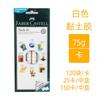 Alemania Fabregas Arcilla Sin Rastro 50g/75g Verde Blanco Azul Pasta sin Clavos Adhesivo de Doble Cara Pasta Adhesiva Ding Jiao Bao