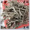 Cultivado silvestre y en casa en las montañas Qinba, Suministro de primera mano desde el lugar de origen, Hierba medicinal china especialidad de Gansu silvestre semiprocesada