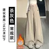 Pantalones de Traje de Pana Off-White para Mujer, Novedad Primavera 2026 de Cintura Alta Adelgazantes Estilo Perezoso Abotonados con Forro de Felpa Rectos de Pierna Ancha