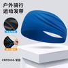 Cinta para el Cabello Transfronteriza de Alta Elasticidad de Secado Rápido Cinta para la Cabeza para Correr al Aire Libre Fitness de Seda de Hielo Absorbente de Sudor y Protección contra el Calor Cinta Deportiva de Bádminton Antiperspirante