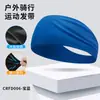 Diadema Deportiva Sharetour de Secado Rápido y Absorbente de Sudor, Pañuelo para la Cabeza Anti-Sudor de Verano para Hombres y Mujeres, Diadema de Seda Helada para Maratón y Running