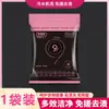 Detergente para ropa sin frotar con fragancia duradera, eliminación profunda de manchas, eficaz para eliminar manchas difíciles, paquete familiar económico, detergente para ropa de fragancia fuerte