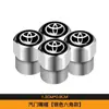 Adecuado para tapones de válvula de neumático Mercedes-Benz, Bmw, Audi, Toyota y Honda, Tapones de válvula modificados de aleación de aluminio