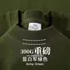 Camiseta Off-Shoulder Manga Curta Algodão Puro de Xinjiang Peso Pesado 300g Azul Klein Tendência Top Branco Solto para Homens e Mulheres Casais