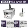 Kanto Cooker Comercial Gran Capacidad Brochetas Olla Mala Tang 20/40 Compartimentos Olla Sopa de Dumplings Estufa para Fideos Integrada
