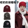 Chapéu de Tricô Outono/Inverno Feminino para Idosos, Forrado com Lã e Espesso, Chapéu Quente de Vovó para Adultos