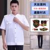 Uniforme de Seguridad Ropa de Trabajo Ropa de Verano Camisa para Viajar Corta de Manga Corta de Tencel Uniforme de Servicio Uniforme de Seguridad de Verano Conjunto de Uniforme de Entrenamiento