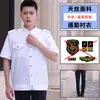 Uniformes de Trabajo de Seguridad Personalizados, Camisas de Verano para el Trayecto al Trabajo, Uniformes de Trabajo de Manga Corta de Tencel, Uniformes de Seguridad de Verano, Conjuntos de Uniformes de Entrenamiento