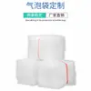 Bolsas de Burbujas Shenzhen, Bolsas de Burbujas de Aire, Bolsas de Burbujas de Doble Cara [Bolsas de Burbujas de Entrega Express] Directo de la Fábrica Fuente, Bolsas de Burbujas de Material Nuevo