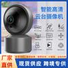 Câmera de Segurança Sem Fio Tuya Pt Cam com Rastreamento de Movimento para Smartphone, Monitoramento Remoto, Câmera sem Fio com Rotação