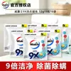 Bolas de Detergente para Roupa Velox 12g*32 Peças + 20 Peças em Saco 9X Bolas de Detergente para Roupa Antibacterianas e Removedoras de Ácaros Antibacterianas e Removedoras de Manchas