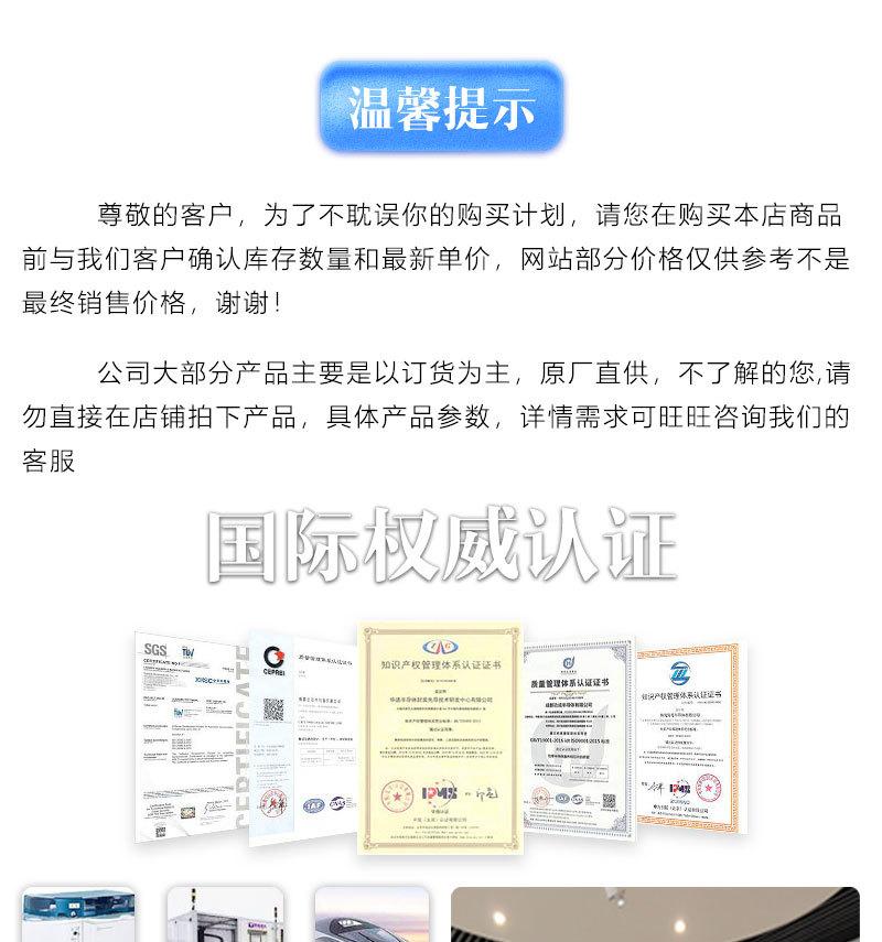 127制冷片_01.jpg