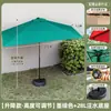 Sombrilla Parasol de Exterior, Media Sombrilla de Pared, Sombrilla de Jardín para Terraza al Aire Libre, Sombrilla Solar para Balcón, Sombrilla para Puesto de Café en Villa