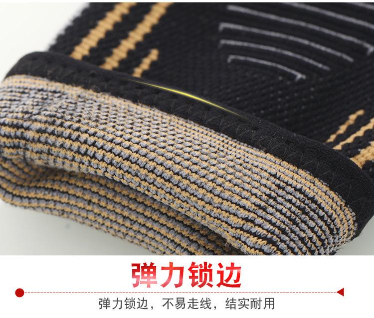 护肘1_07.jpg