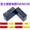 F3AA024E Relé PLC F3AA012EF3AA005EMYAA024D