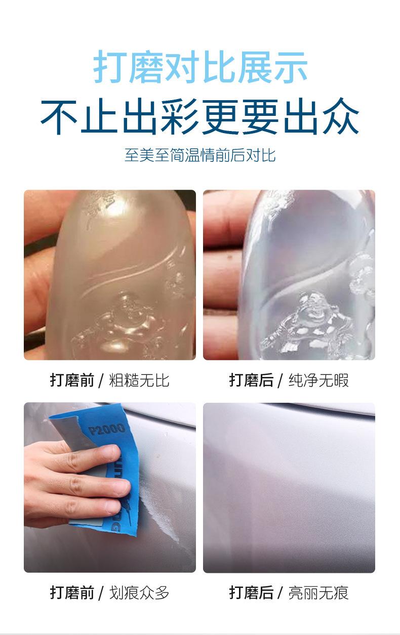 991A水砂新版_10.jpg