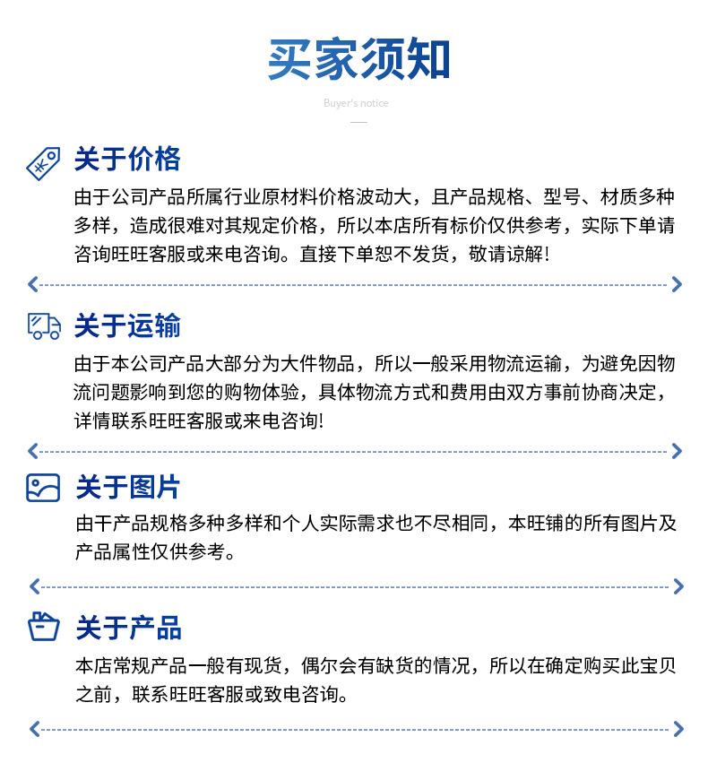 不锈钢复合管护栏_14.jpg