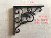 Grades de Portão de Ferro Forjado, Suporte Angular de Ferro Fundido Vintage, Suporte de Prateleira Triangular, Rack de Armazenamento de Cozinha, Prateleira de Canto