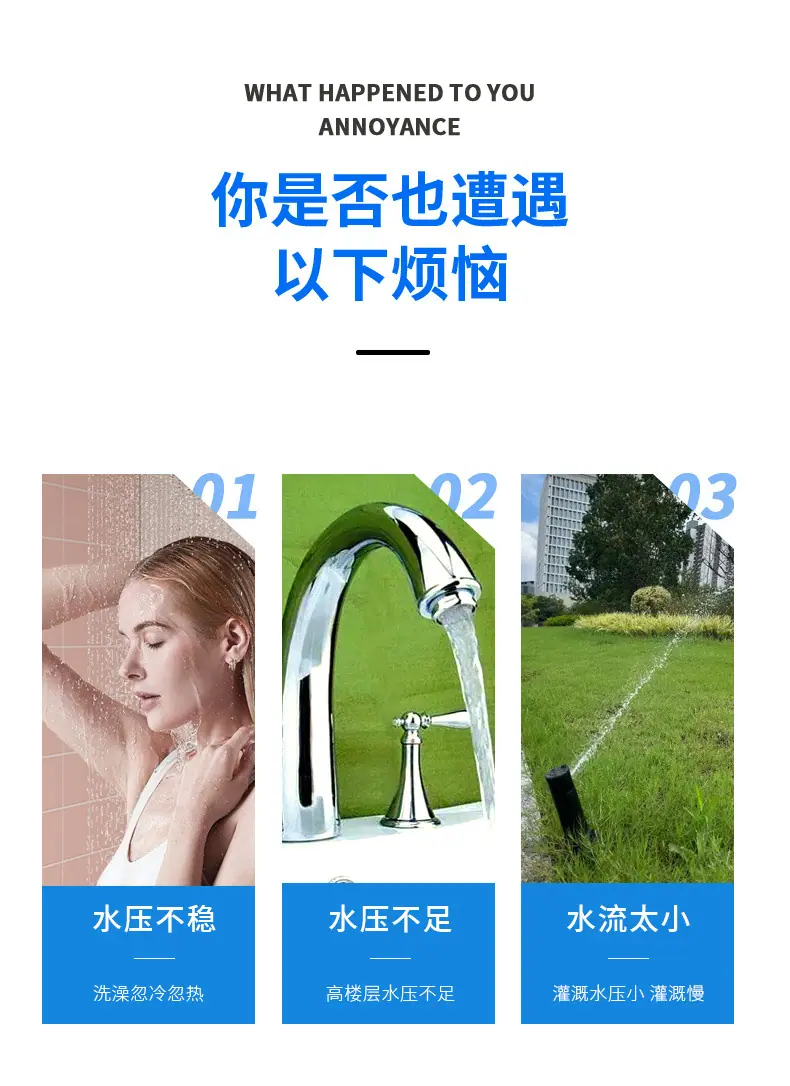 供水-3.jpg