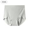 Roupa íntima feminina de modal 40S ácido polilático seda de amoreira 7A antibacteriana parte de baixo cintura alta calças de fibra de gengibre cuecas