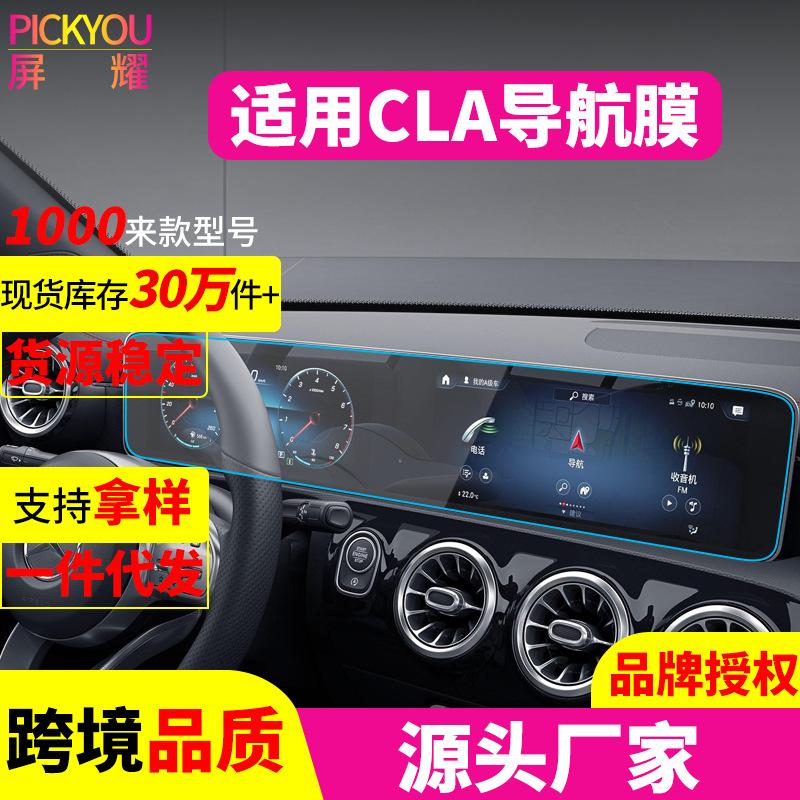 CLA
