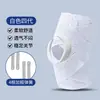 Suministrado Directamente por el Fabricante, Rodillera Meniscal Profesional de Octava Generación de Japón con Almohadillas de Silicona de Tres Capas, Rodillera Deportiva Transpirable