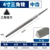 Lima Triangular de Dientes Finos, Lima de Acero de Dientes Medios, Lima Triangular para Carpintería, Escofina Triangular Grande para Metal, Lima de Montador de Dientes Gruesos M^