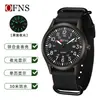 Oufania El Producto Nuevo Más Popular de Amazon Reloj de Cuarzo para Hombre y Mujer Resistente al Agua Digital Grande Calendario Simple Reloj Ligero y Delgado Correa de Nailon