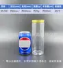 Tapa de Aluminio Espesada Mascota Botella de Plástico Transparente Tarro de Plástico Nueces Frutas Secas Granos Botella de Té de Hierbas Tarro Tarro Sellado