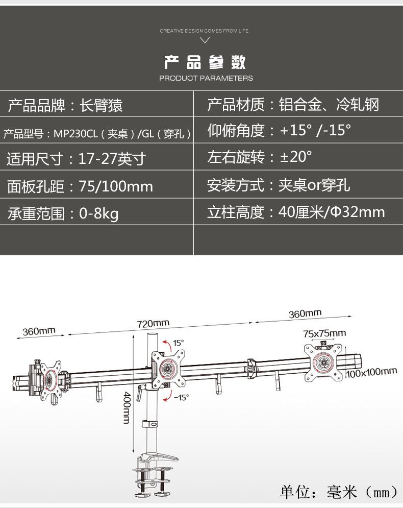 MP230CL_03.jpg