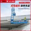 Carro de Construcción para Tubería de Drenaje de Puente Control Remoto Inalámbrico Cable de Instalación de Tubería de Alcantarilla Elevada Cesta Colgante de Construcción Dispositivo de Inspección