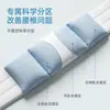 Cinturón de soporte lumbar para dormir cómodo con diseño 3D para rellenar los huecos de la cintura, aliviar la fatiga y proteger la cintura del dolor y la incomodidad