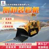 Cargador de Rocas de Descarga Lateral con Oruga para Minería de Sección Completa Zcy160R(B) Cargador Lateral de Rocas con Oruga Minera