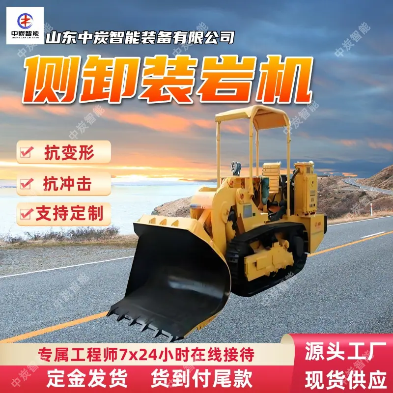 华矿四主图模板5 (4)