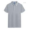 Camisa POLO de Solapa Formulación Estampado Bordado Formulación Ropa de Trabajo Ropa de Trabajo Personal Ropa Empresarial Manga Corta