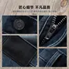 Jeans Masculino Reto Solto de Cintura Média-Alta, Grosso, Cinza-Azulado Retrô Vintage Desbotado Lavado com Elasticidade, Outono/Inverno 2026