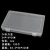 Caja de Empaque Transparente de PP con Tapa abatible para Almacenamiento de Joyería, Caja Cuadrada de Plástico Transparente de PP de Alta Gama al por Mayor