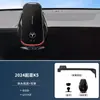 Adequado para 2024~Kia K5 Tela Especial Suporte de Celular Suporte de Navegação Modificado Acessórios para Carro